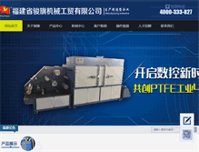 Tablet Screenshot of junqigroup.com